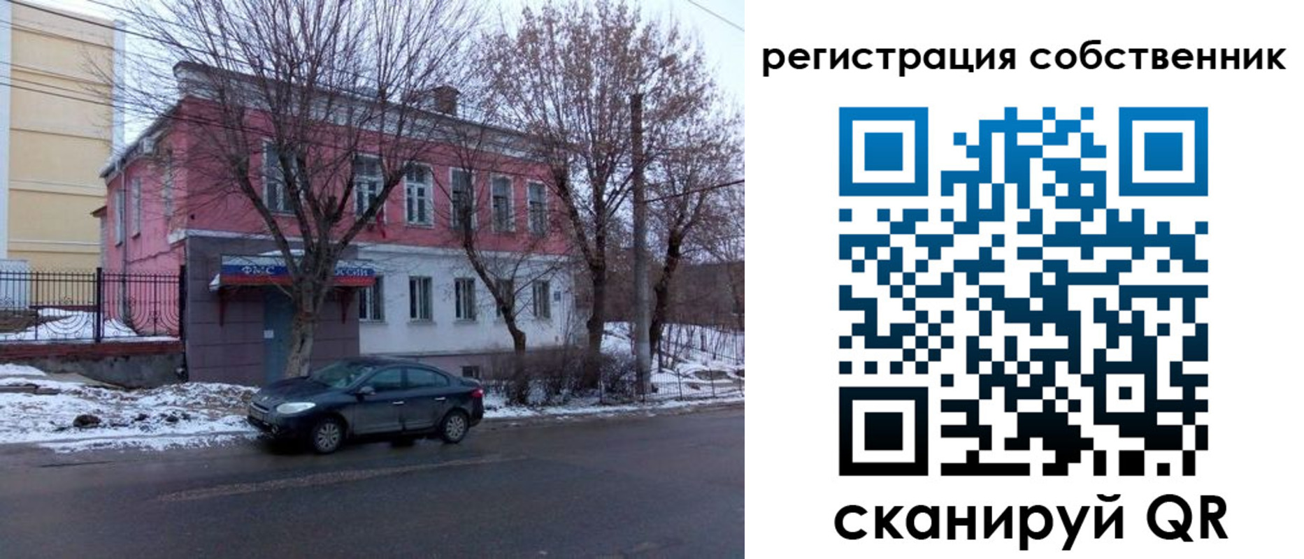 прописка в квартире в Севастополе