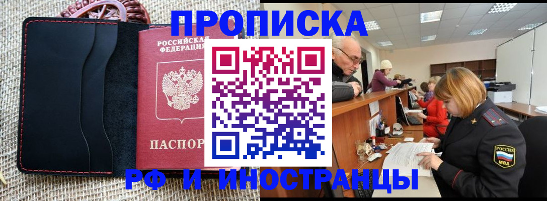 регистрация для дет. сада в Севастополе